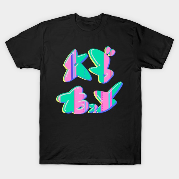 Chirpy Chips (ABXY) logo T-Shirt by electrokoda